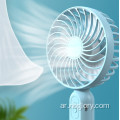 محمولة مروحة محمولة USB Mini Fan مع إعادة الشحن